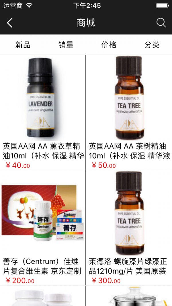 云南养生