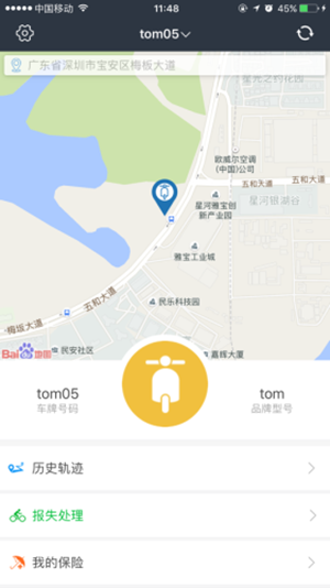通达车卫士