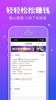 多玩电竞