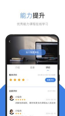 华博特教育