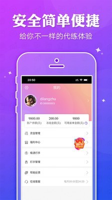 多玩电竞