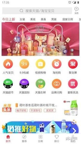米淘券