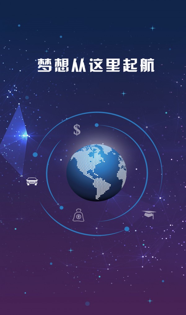 财富金融