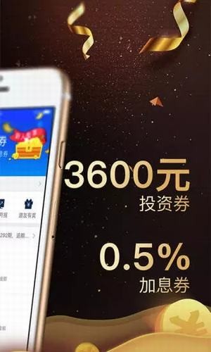 一点金库理财