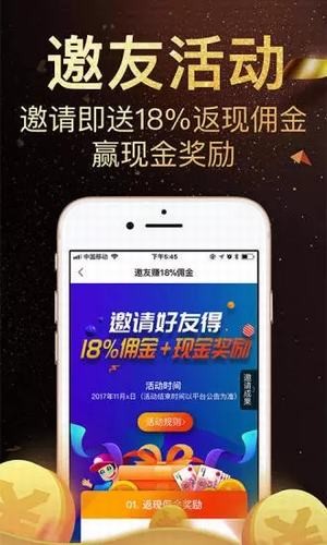 一点金库理财