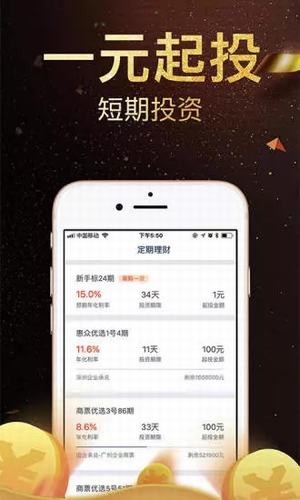一点金库理财