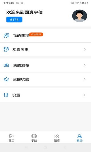 国资宇信教育