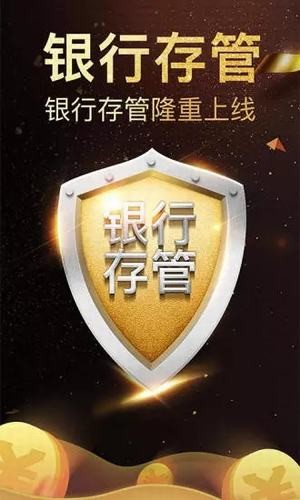 一点金库理财