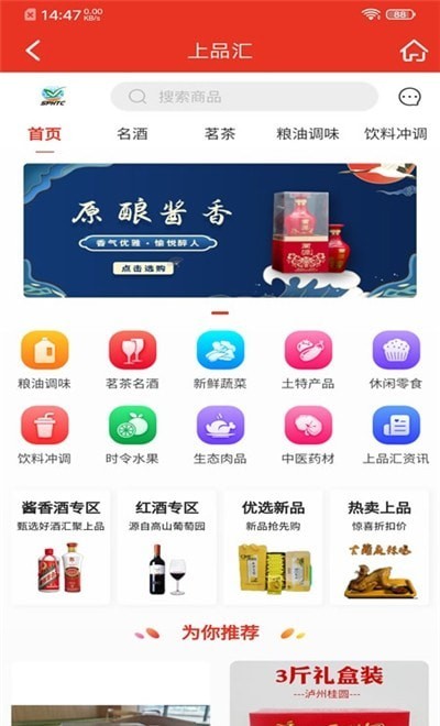 上品汇