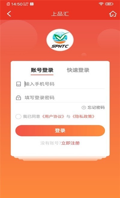 上品汇