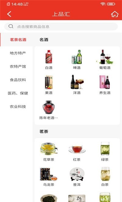 上品汇
