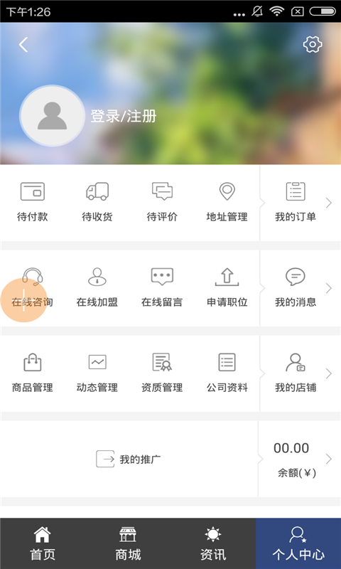 河北劳保用品