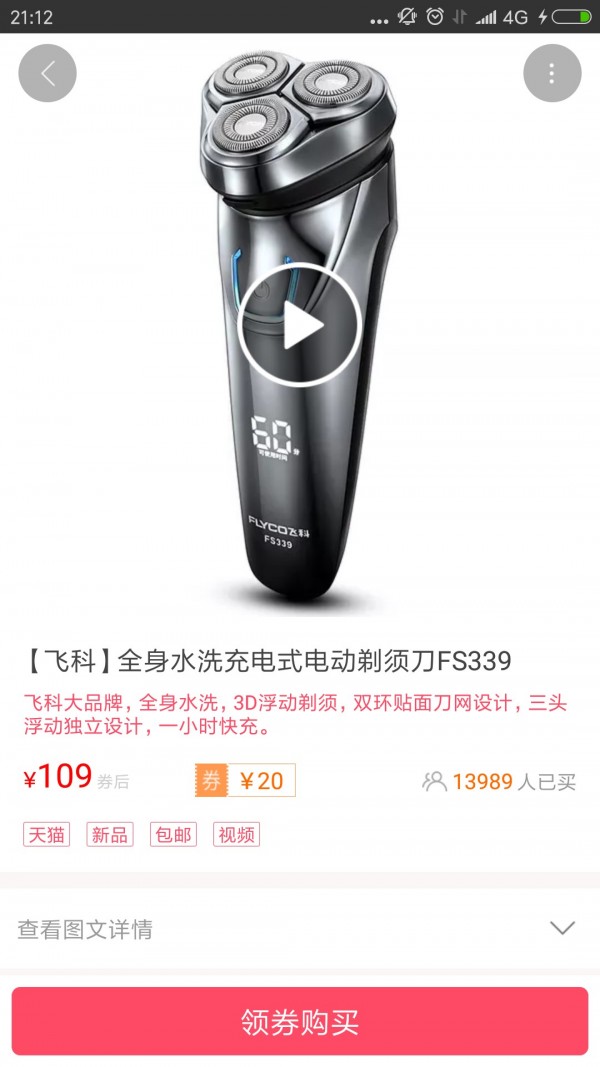 购物欲