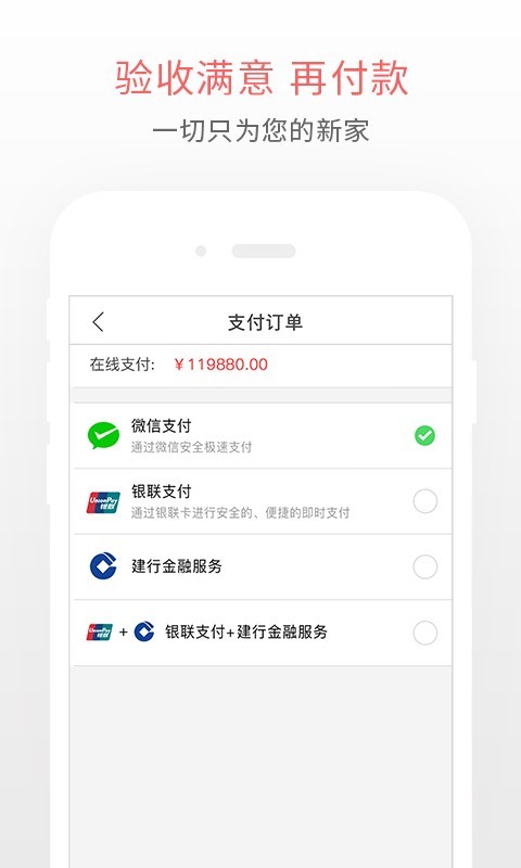 爱家房趣