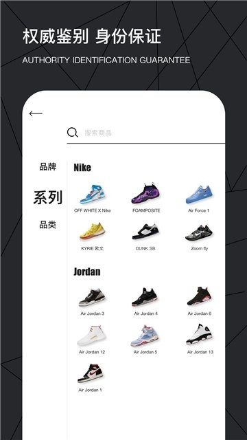 鞋商城