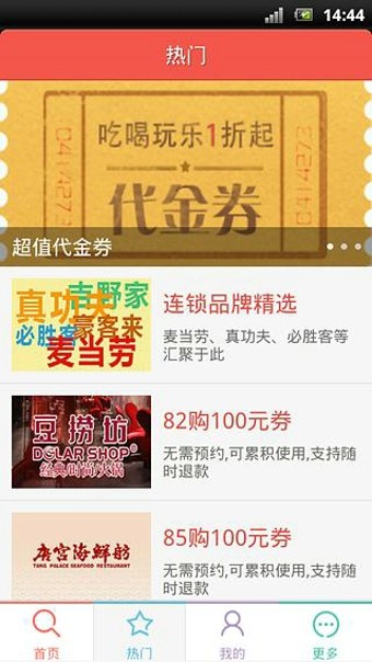 最生活