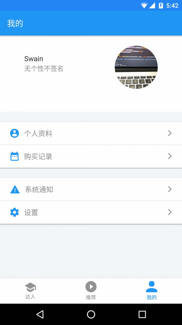 才商连联