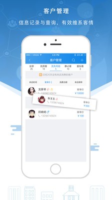 智美通