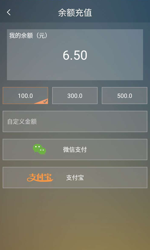 途家司机