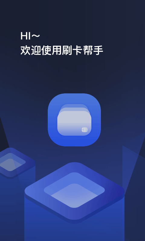 优品云付