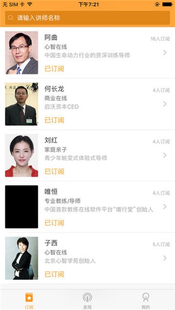 量子蜕变教育