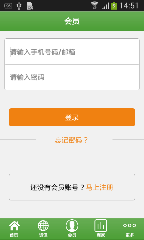 农产品批发