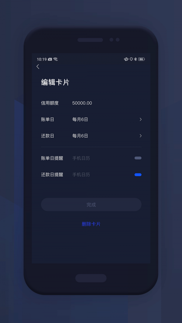 优品云付