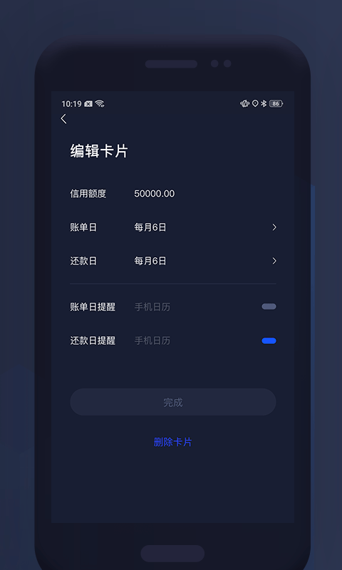 优品云付