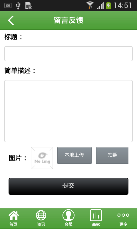 农产品批发