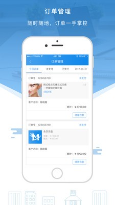 智美通