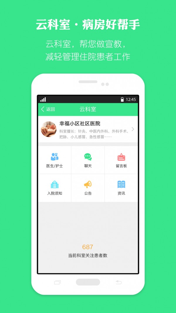 薏米医生