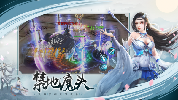 剑歌行