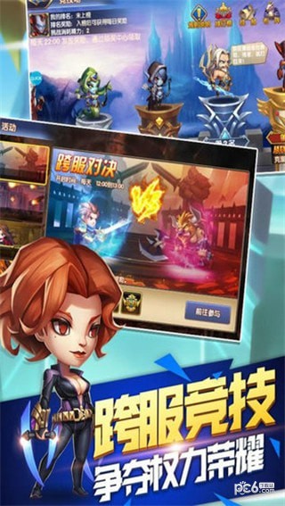装备英雄