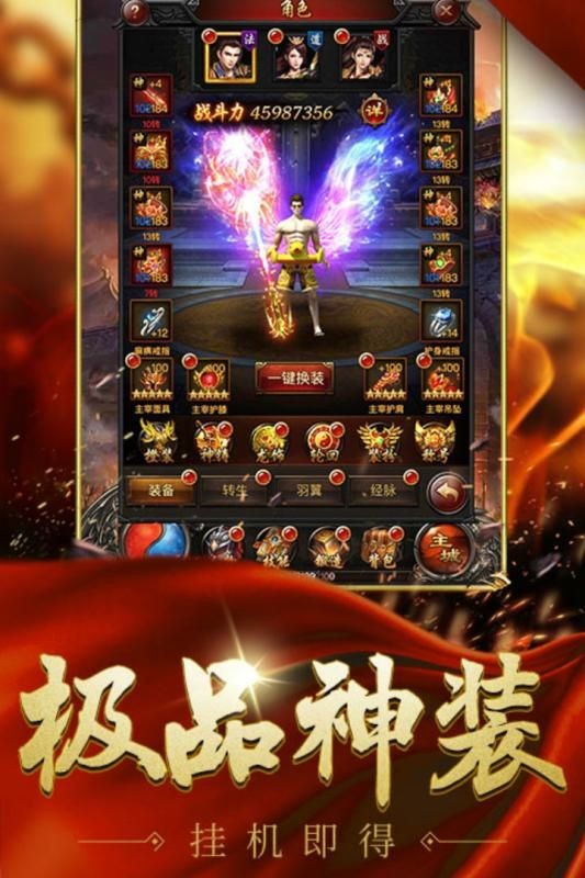 战神崛起