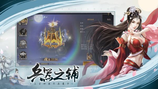 剑歌行