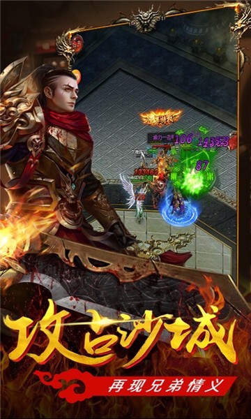 嘟嘟皇城