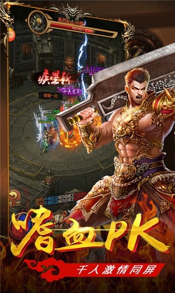 嘟嘟皇城
