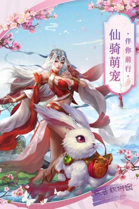 长剑遮天