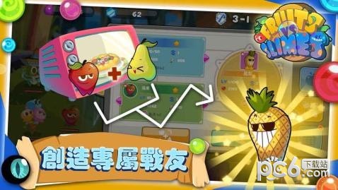 水果大战史莱姆
