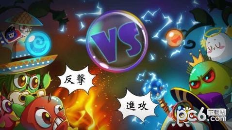 水果大战史莱姆
