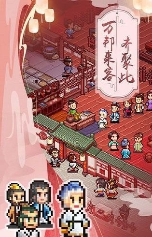 深夜酒馆