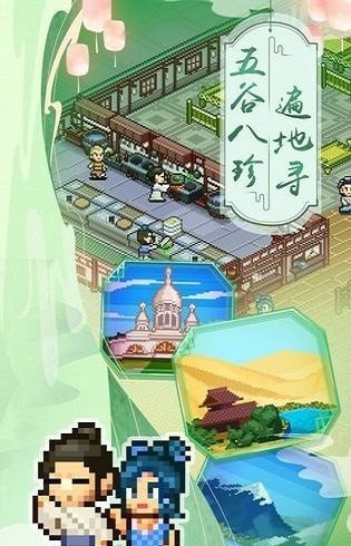 深夜酒馆