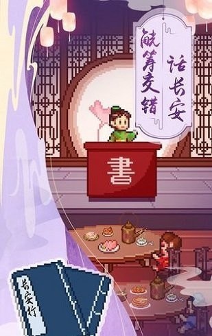 深夜酒馆