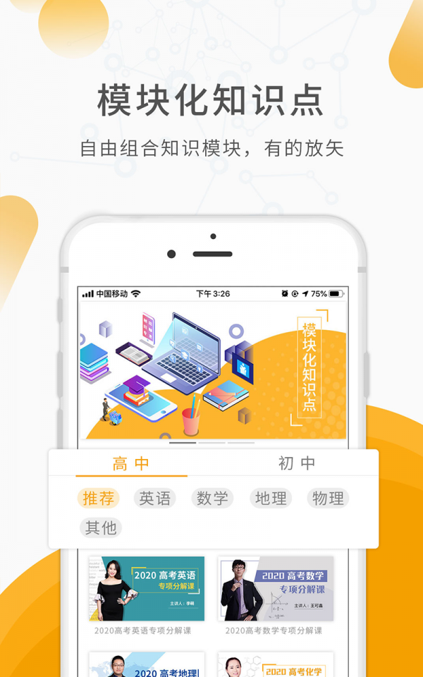 大咖
