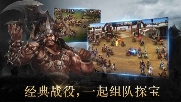 战三国之东方铁骑