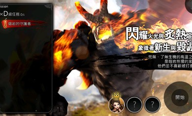 世界2魔物狩猎