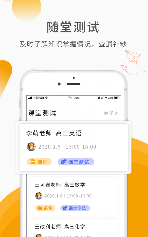 大咖