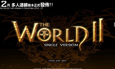 世界2魔物狩猎