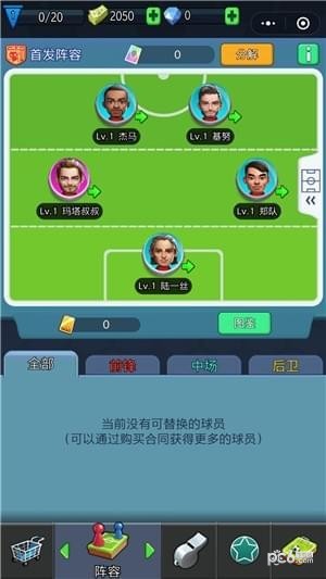 足球弹弹乐九游版
