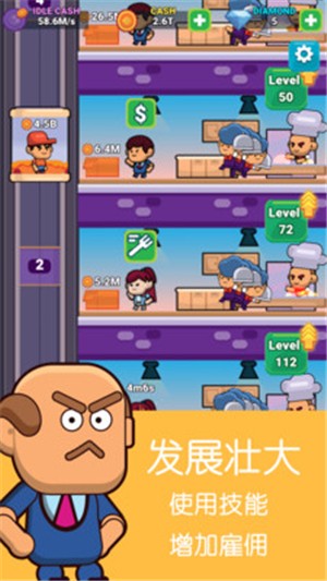 模拟餐厅